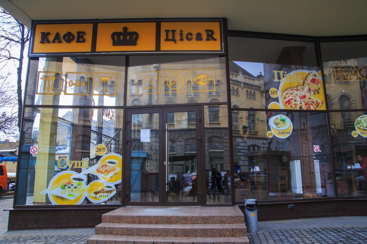 Готель Цісар Lviv Exterior photo